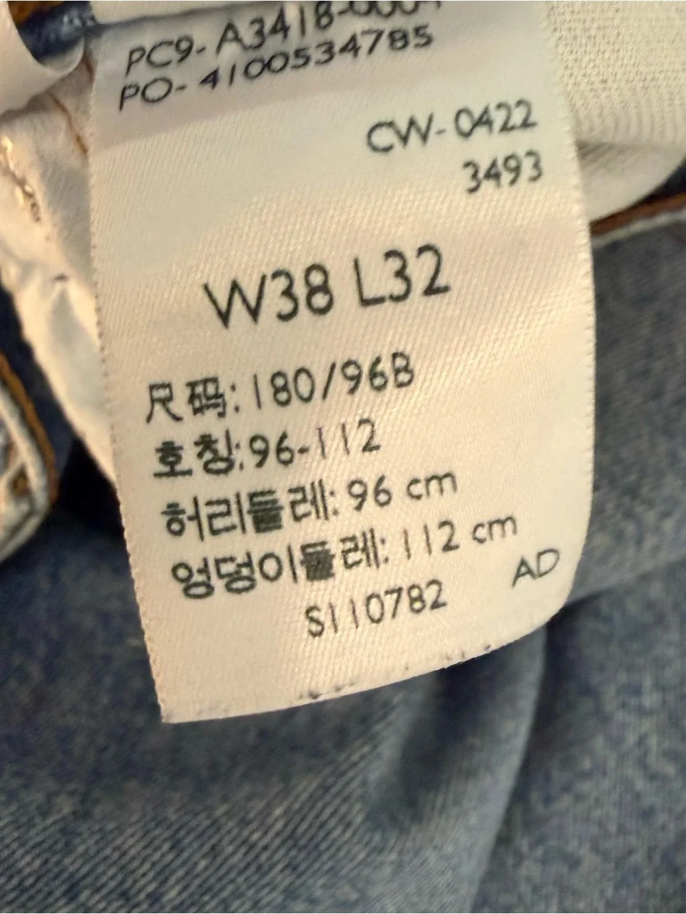 Levi's Relaxed Fit Light Blue Men's Jeans 38